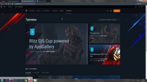 КАК ПОЛУЧИТЬ СУПЕРКУБКИ ВОТ БЛИЦ ЗА ПРОСМОТР ТРАНСЛЯЦИЙ BLITZ CUP / World of Tanks Blitz