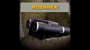 "Лучший Цифровой Охотничий Бинокль: Обзор ATN BINOX HD"