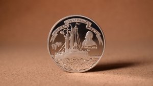 3 рубля 1996 - Ледокол „Ермак“, Серебряные монеты России