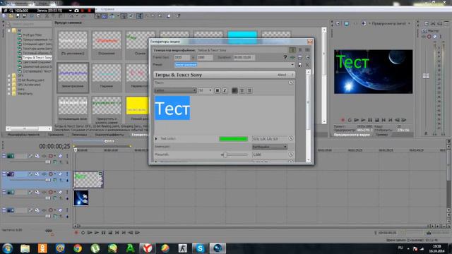 Как сделать интро за 7 минут? смотреть онлайн