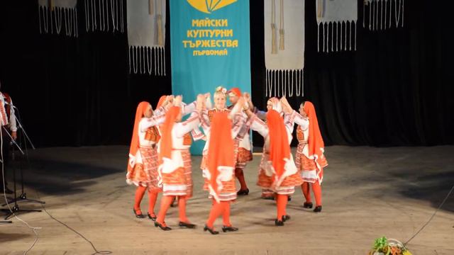 Петруно, пиле шарено - Евридика, Ансамбъл Първомай смотреть онлайн