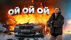 ОЙ ОЙ ОЙ МИШЕЧКА, ВЗРЫВАЕШЬ .