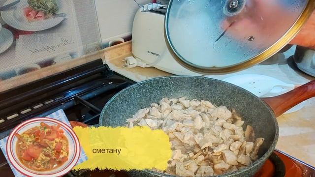 Жульен с курицей и грибами смотреть онлайн