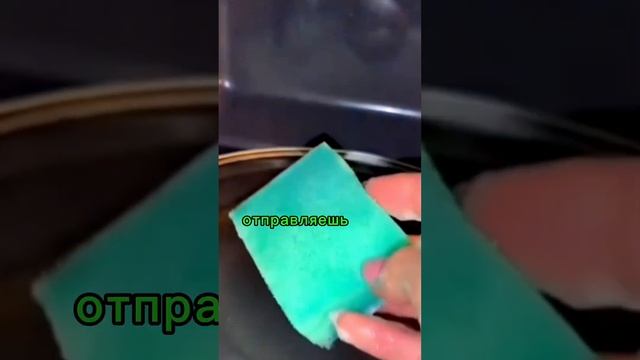А вы как отмываете микроволновку ? Напишите в комментариях #ленаглеске #лайфхаки #микроволновка смотреть онлайн