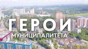 Герои муниципалитета. Многодетный полицейский Сергей Манджиев