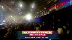 Оружие против страха | Четвертое измерение 2022 | Владимир Мунтян