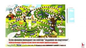 Гонка за морковкой. Игра-ходилка