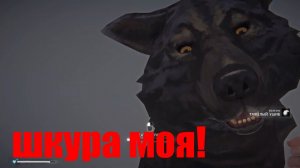 СУШИМ ШКУРЫ! The Long Dark !