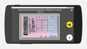 Как проходить фотоконтроль в Яндекс.Такси. Как работает таксометр Яндекс.Такси.