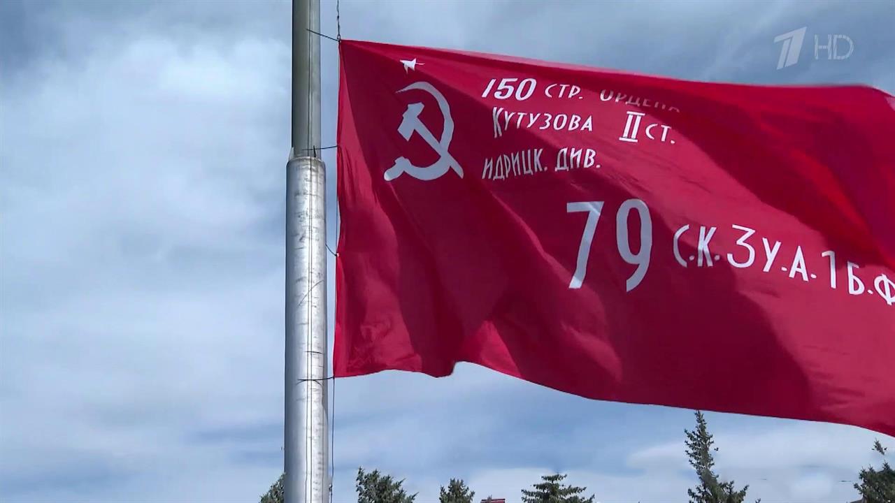 В освобожденном от украинских бандформирований Херсоне установили копию Знамени Победы