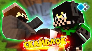 Скелеты работают на меня на Кристаликс Скайблок ● Minecraft Cristalix SkyBlock NextGen