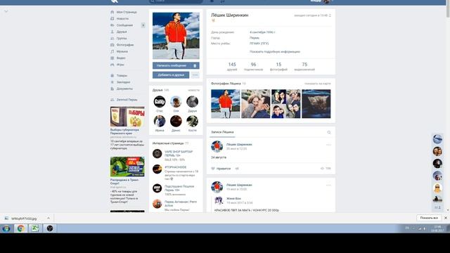 Прямая трансляция пользователя Zenmod Пермь смотреть онлайн