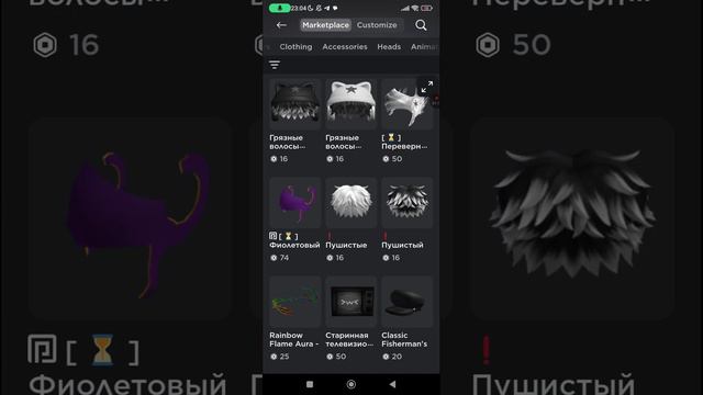 Как Сделать Безголовый Скин В Roblox🧐 смотреть онлайн
