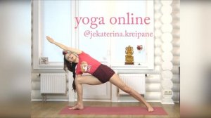 Уттхита Паршваконасана Utthita Parsvakonasana