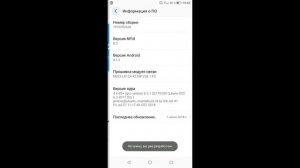 Что делать если телефон долго грузит. 100% решение