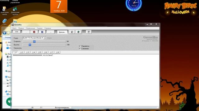 КАК У МЕНЯ ОТКРЫЛСЯ ДИСКОВОД? | Google.exe 2 (Hangouts.exe) смотреть онлайн