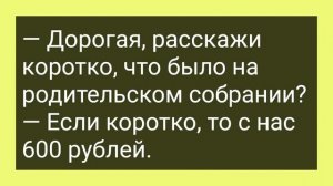 Два Кума в Постели с Крошками! Сборник Смешных Свежих Жизненных Анекдотов для Настроения!