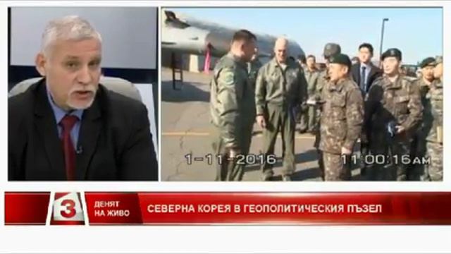 Болгарские товарищи на TV очень мощно осветили справедливую позицию КНДР по всем вопросам смотреть онлайн