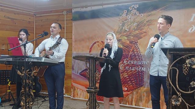 Выступление молодёжного служения - песня "В жизни твоей так много крутых испытаний" (2023.12.03)