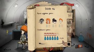 МАКСИМАЛЬНОЕ КОЛИЧЕСТВО ДНЕЙ В 60 SECONDS!