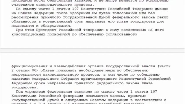 Подаём иск на пристава за незаконное исполнительное производство и привлекаем его к ответственности смотреть онлайн