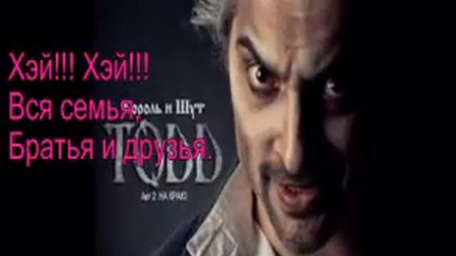 Король И Шут Короля уже нет смотреть онлайн