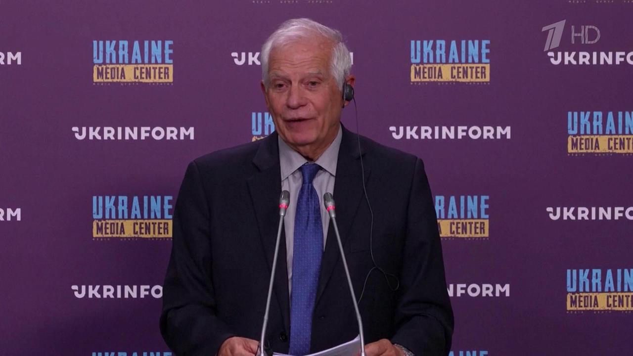 Евросоюз попросит США продолжить финансирование Украины, заявил Жозеп Боррель