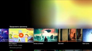 УСТАНОВИЛ КИНОПОИСК НА СМАРТ-ТВ ?