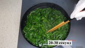 #Корейский_салат_из_Шпината/시금치나물/#шпинат_по_корейски