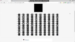 Как работает магический квадрат.