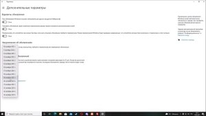 как откатить обновление windows 10/Как откатить систему назад Windows 10/10 ver 2004/версии 20h2