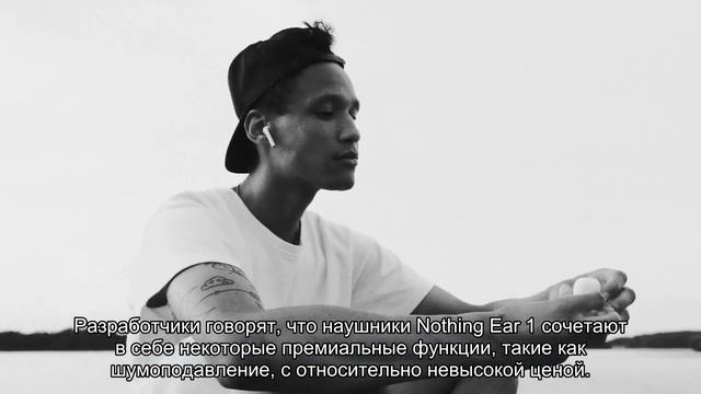 Стартап Nothing основателя OnePlus представил беспроводные наушники Ear 1 с шумоподавлением, смотреть онлайн