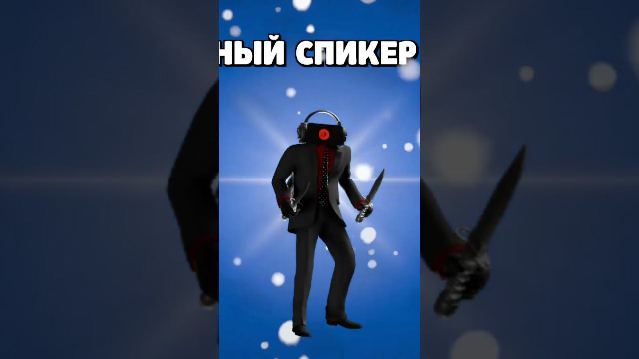 ТЁМНЫЙ СПИКЕРА - ОТКРЫТИЕ КОНТЕЙНЕРОВ В TOILET AGENTS! смотреть онлайн