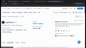 Арбитраж криптовалют | Межбиржевые связки | Связки 2-5% | Внутрибирживые связки | BINANCE