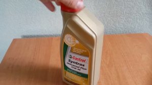 Castrol Syntrax Univesal Plus 75w90 1л.