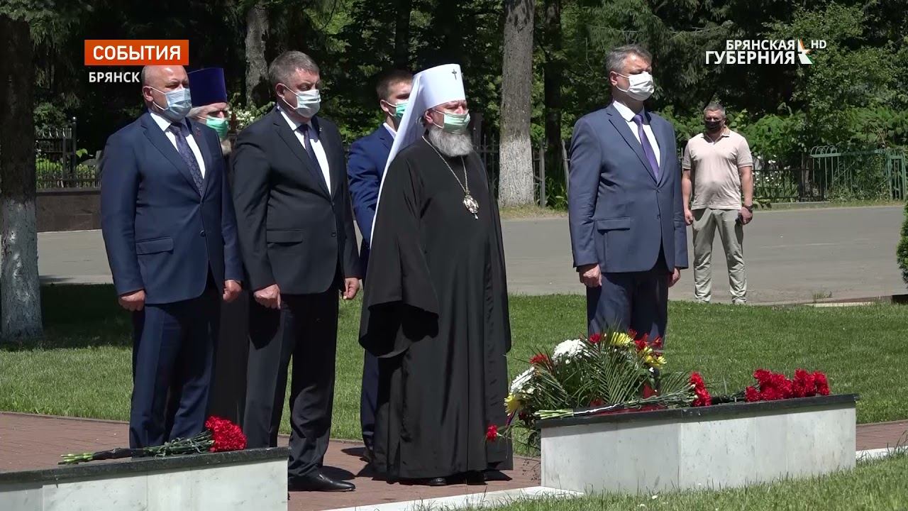 Губернатор Александр Богомаз возложил цветы к воинскому мемориалу в Брянске