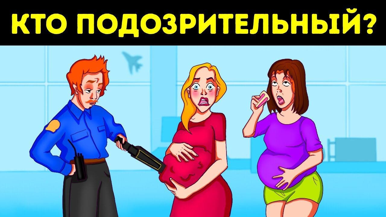 Истинный детектив разгадает эти загадки в мгновение ока