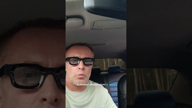 причастие - суть