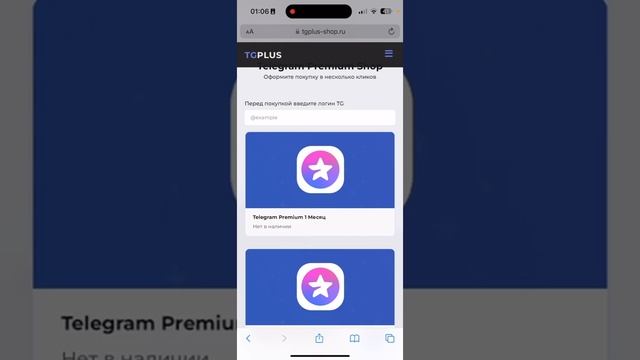 КАК КУПИТЬ Телеграм Премиум ДЕШЕВЛЕ? (Telegram Premium ДЕШЕВО за КОПЕЙКИ)