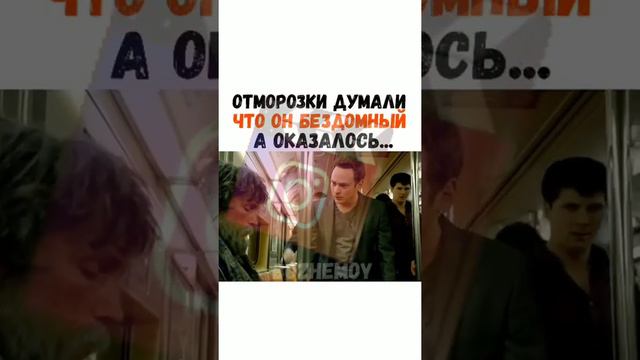 Отморозки думали что он бездомный а оказалось...