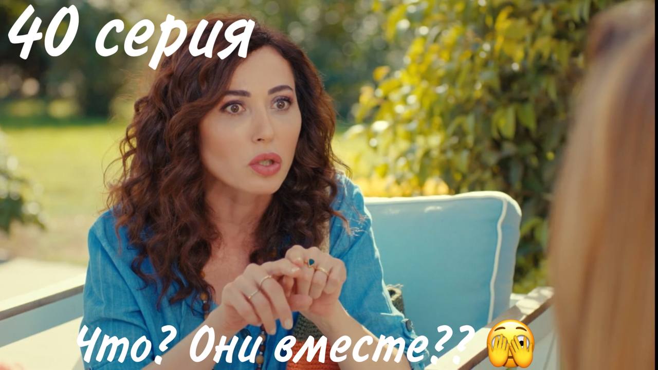 постучись в мою дверь 1 сезон 30 серия иви
