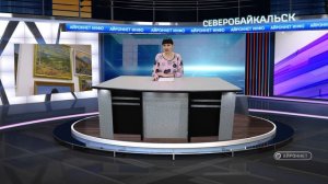 События недели (Северобайкальск) Выпуск №368 от 24 05 2024 г