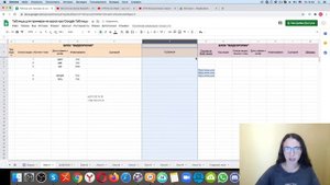 Как в Google Таблице поставить плюс? Как в Google Таблице ввести номер телефона?
