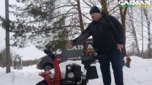 Тест гусеничного снегоуборщика в глубоком снегу. Caiman Edo 26H