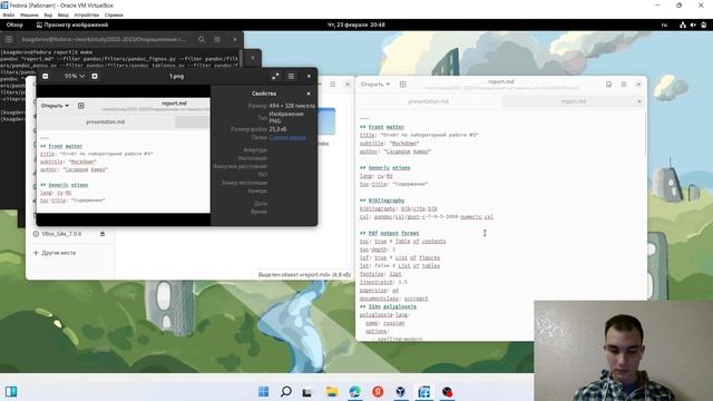 Презентация по лабораторной работе №3 смотреть онлайн