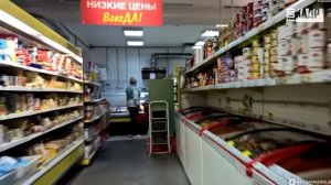 РАБОТА В ПЯТЕРОЧКЕ ( краткий обзор)