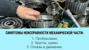 Mitsubishi Pajero 4 2008г. АКПП V5A51