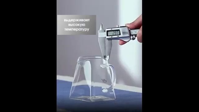 Чайник заварочный с колбой Пирамида смотреть онлайн