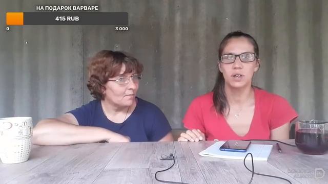 ДР Варвары смотреть онлайн