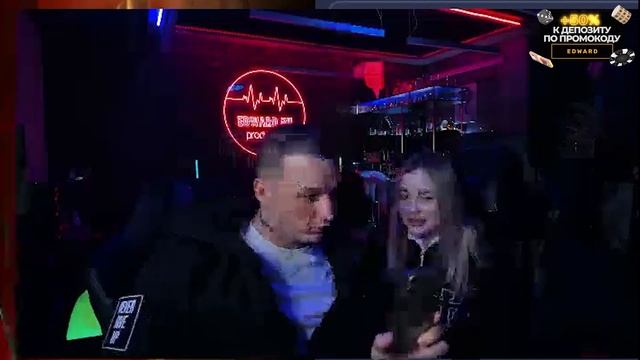 ЭДВАРД БИЛ В AXYE ОТ БАЛАНСА ДЕВУШКИ смотреть онлайн